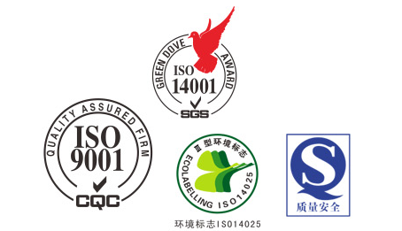 权威认证,质量保证