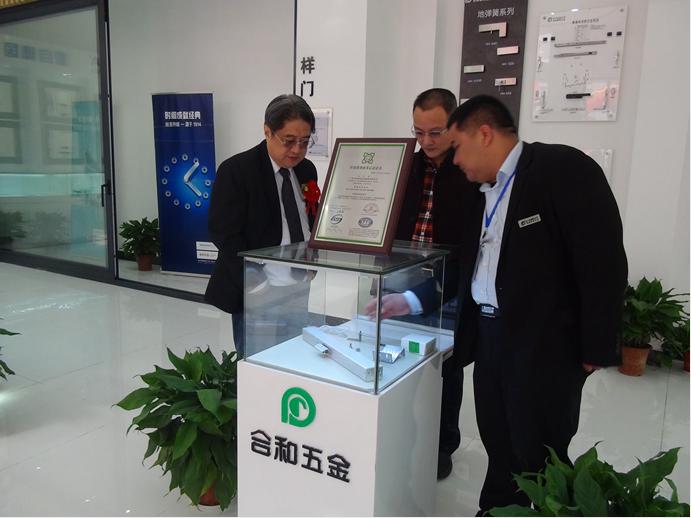 长沙星空电子五金乔迁典礼