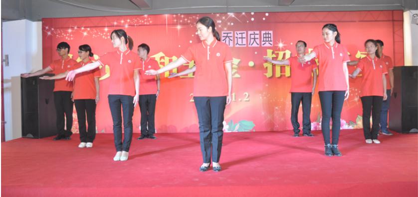 长沙星空电子五金乔迁典礼